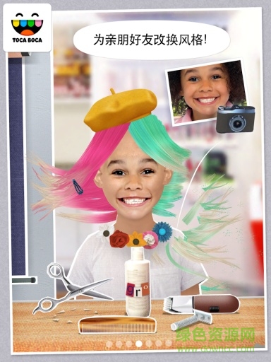 小小發(fā)型師1帶數(shù)據(jù)包游戲(Hair Salon Me) v1.0 安卓版 0