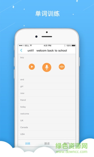 金星英語跟讀app v1.0.17 安卓手機(jī)版 0