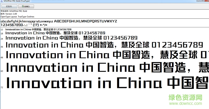 mstiffhei prc bold  0