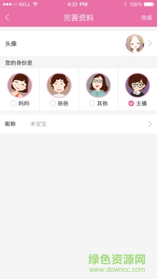 米寶兔唱兒歌手機版 v1.0.0 安卓版 0