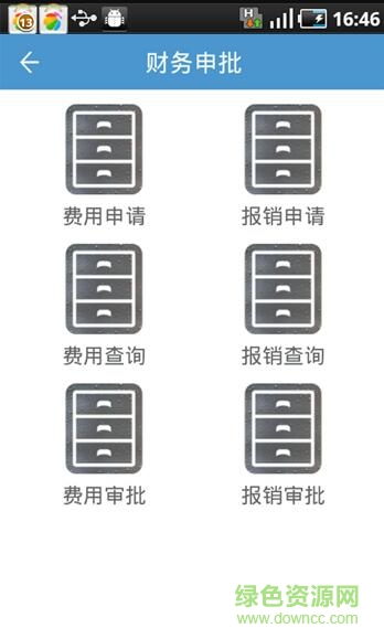 遼寧移動外勤管家手機版 v1.1.3 安卓版 2