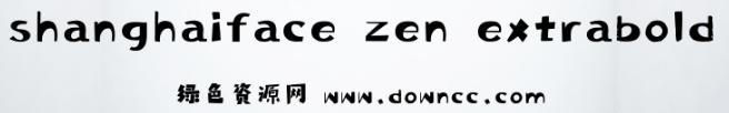 shanghaiface zen extraboldgb2.0字体 shanghaiface zen extraboldgb2.0