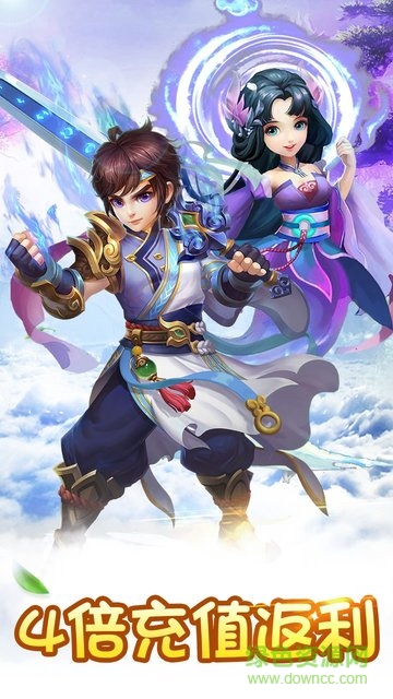 神之路BT版 v1.0.10.4 安卓版 0