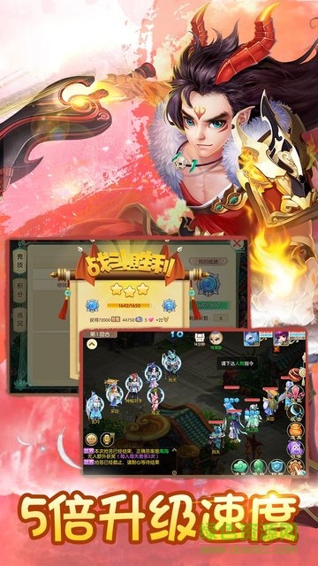 神之路BT版 v1.0.10.4 安卓版 1