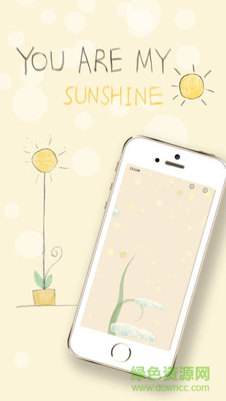你是我的陽光app應(yīng)用 v2.1 安卓版 0