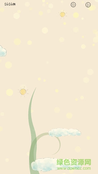 你是我的陽光游戲