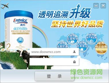 英氏e系統(tǒng)電腦版 v1.0.0 pc版 0