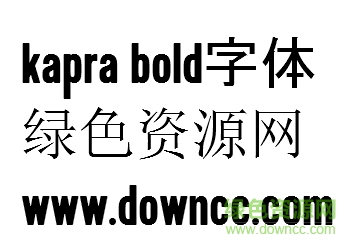 kapra bold下載