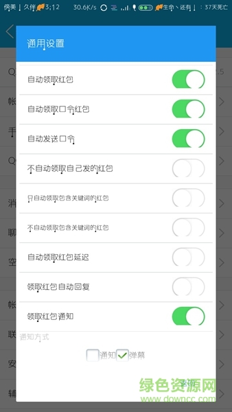 qx模塊下載官網(wǎng)