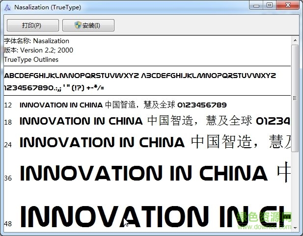 nasalization字體系列  0