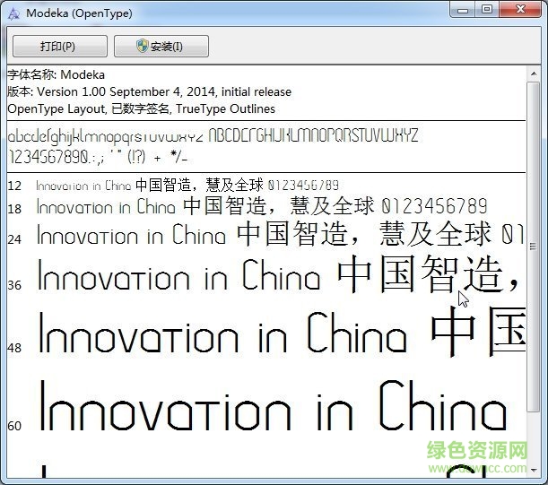 Modeka(英文字體)  0