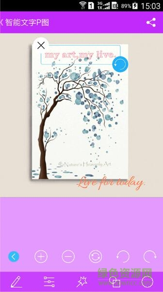 font beauty智能文字p圖免費(fèi)版 v7.2.9.2 安卓版 0