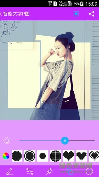 智能文字p圖手機(jī)版 智能文字p圖手機(jī)版