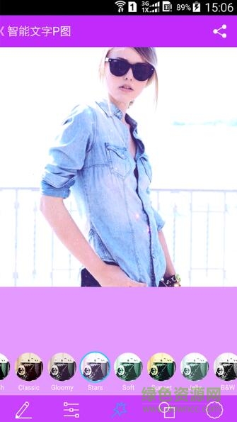 font beauty智能文字p圖免費(fèi)版 v7.2.9.2 安卓版 1