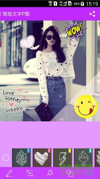 font beauty智能文字p圖免費(fèi)版 v7.2.9.2 安卓版 3