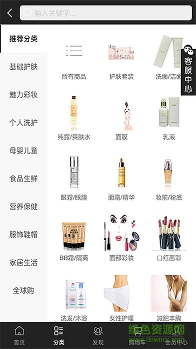 易米國(guó)際商城 v3.3.7 安卓版 0