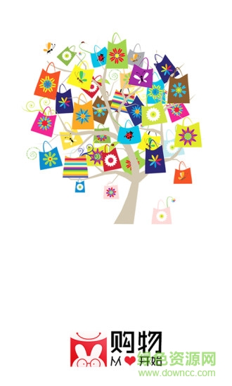 飛兔購軟件手機版 v1.4.0 安卓版 0