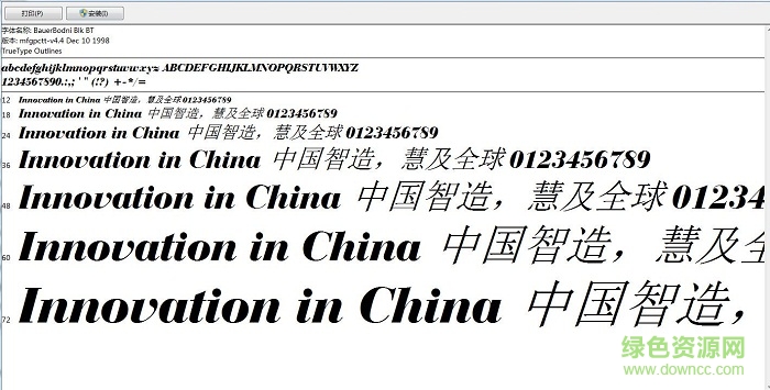 bauerbodni blk bt-普通常規(guī)體  0