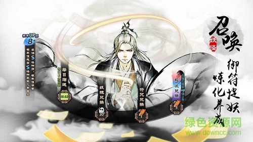 妖怪正傳九游版手游 妖怪正傳九游uc版