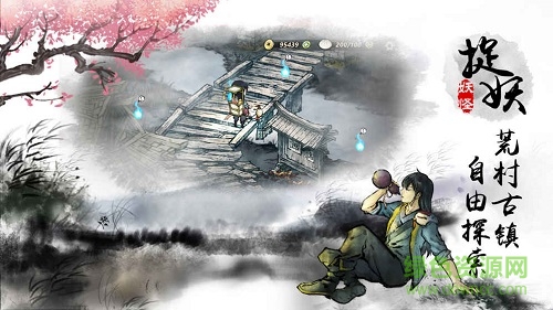 妖怪正傳九游版手游 v1.15.001 安卓版 0