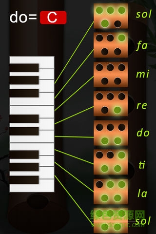 蕭pro簫聲軟件 v1.1 安卓版 2