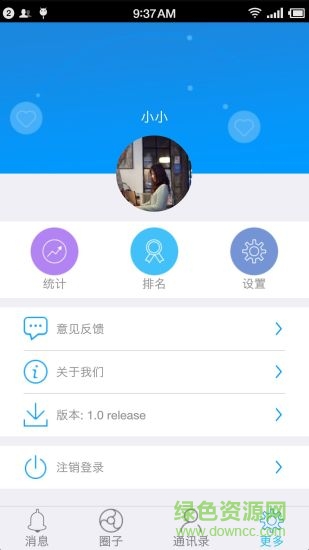 班海家長(zhǎng)端手機(jī)版 v3.2.2 安卓版 0