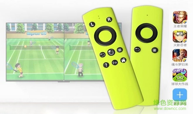 逍遥体感模拟器下载