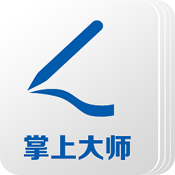 太平洋計(jì)劃書(shū)掌上大師系統(tǒng)