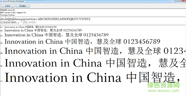 arrus bt 普通常規(guī)體  0