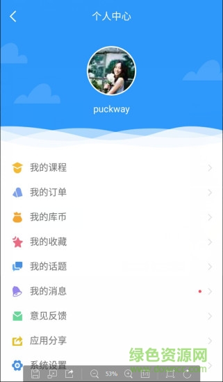 中醫(yī)考研手機版 v1.0.0 安卓版 0