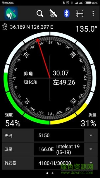 DVBFinder尋星大師手機客戶端apk v1.4 安卓最新版 0
