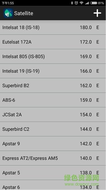 DVBFinder尋星大師手機客戶端apk v1.4 安卓最新版 3