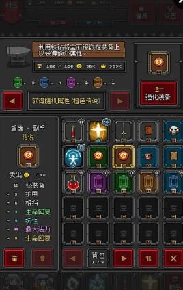 迷你地下城2無限金幣版(Portable Dungeon2) v1.1.9 安卓版 1