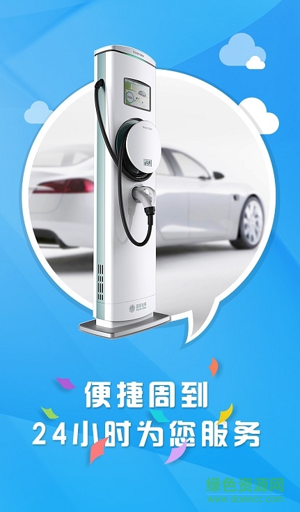 蘭州藍 v1.0 安卓版 0