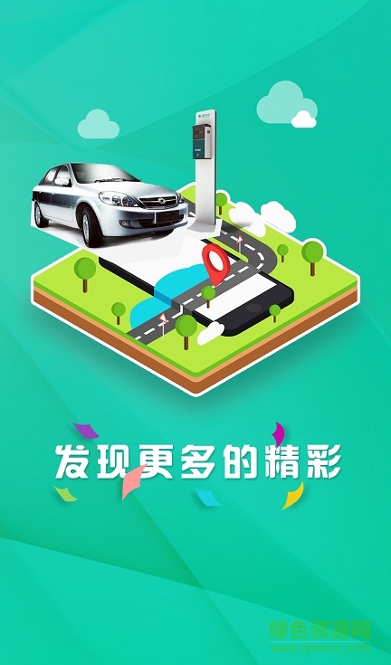 蘭州藍 蘭州藍app下載