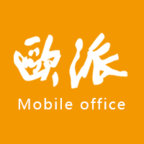 欧派oa平台协同办公手机版