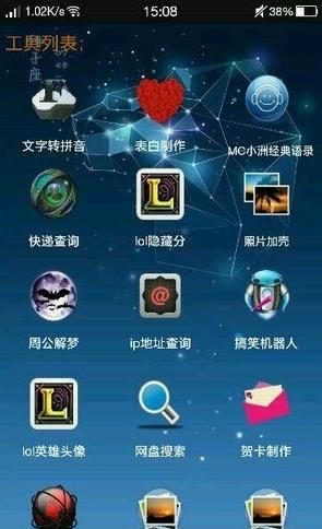 罗氏工具箱