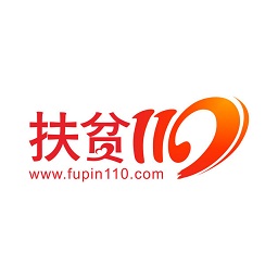 扶貧110手機版
