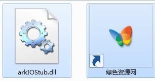 arkiostub.dll下載