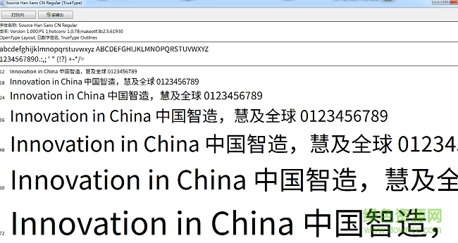 sourcehansanscn regular.ttf  0
