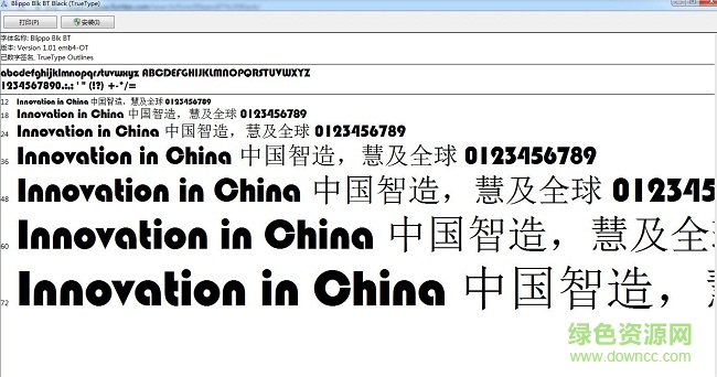 blippo blk bt 普通體  0