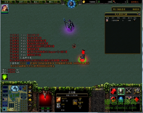 凡人泰坦之路1.0無(wú)cdp閃版  0