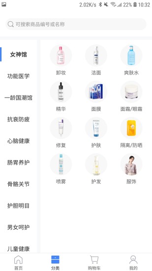 一齡服務(wù)博士會員版 v5.5.19 安卓版 2