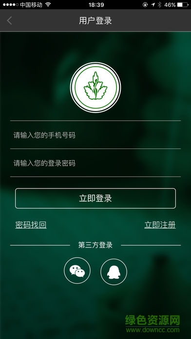 華御楚灸棠 v2.0.32 安卓版 1