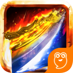 九霄龍城最新版