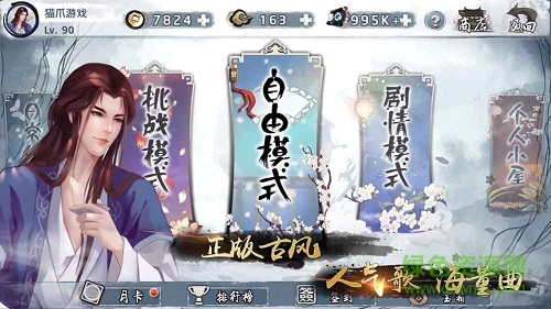 大琴師2手機(jī)版 v2.0.6 安卓版 0