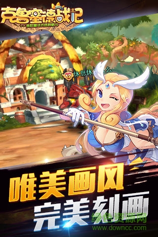 克魯塞德戰(zhàn)記bt版 v5.0.2 安卓版 2