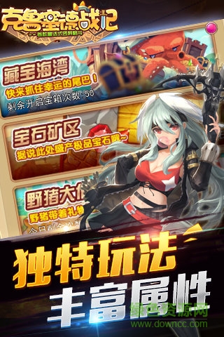 克魯塞德戰(zhàn)記公益服