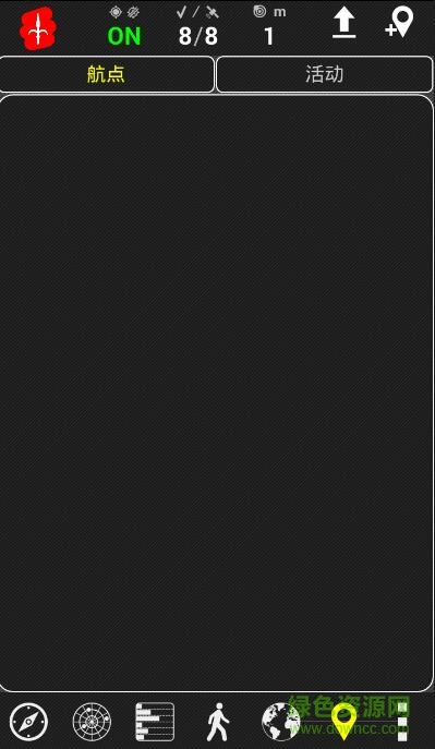 androitsgpstest最新版 v1.51 官方手機版 0