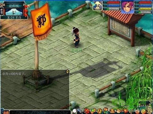 神劍情天3中文版 v9.29 最新版本 0